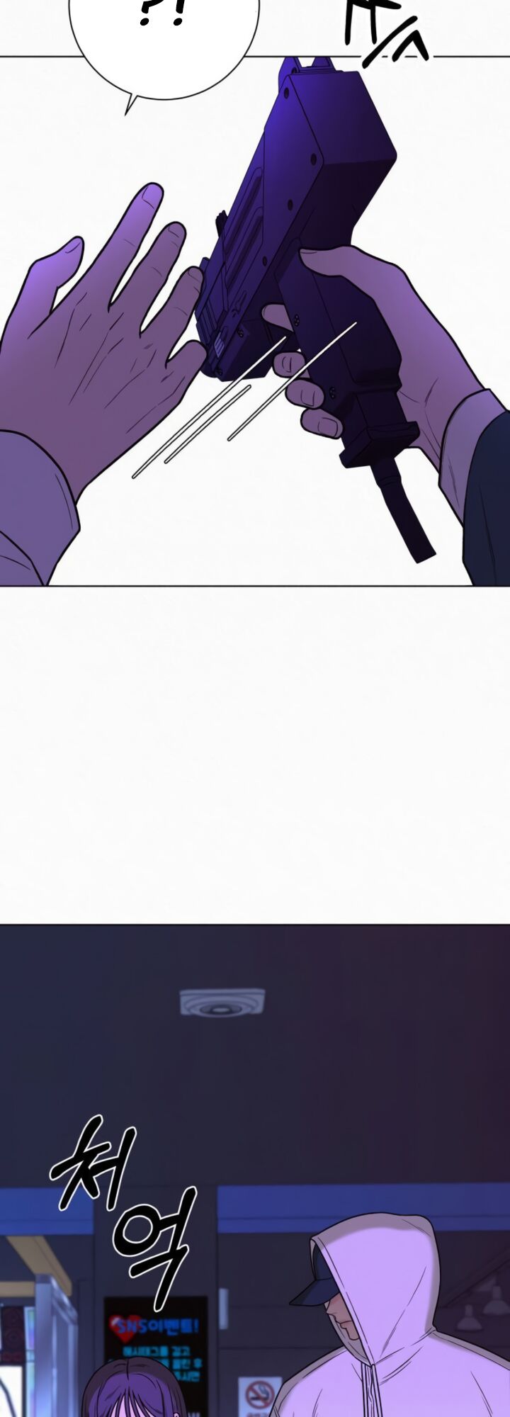 Read Pure Love Operation Manga Online