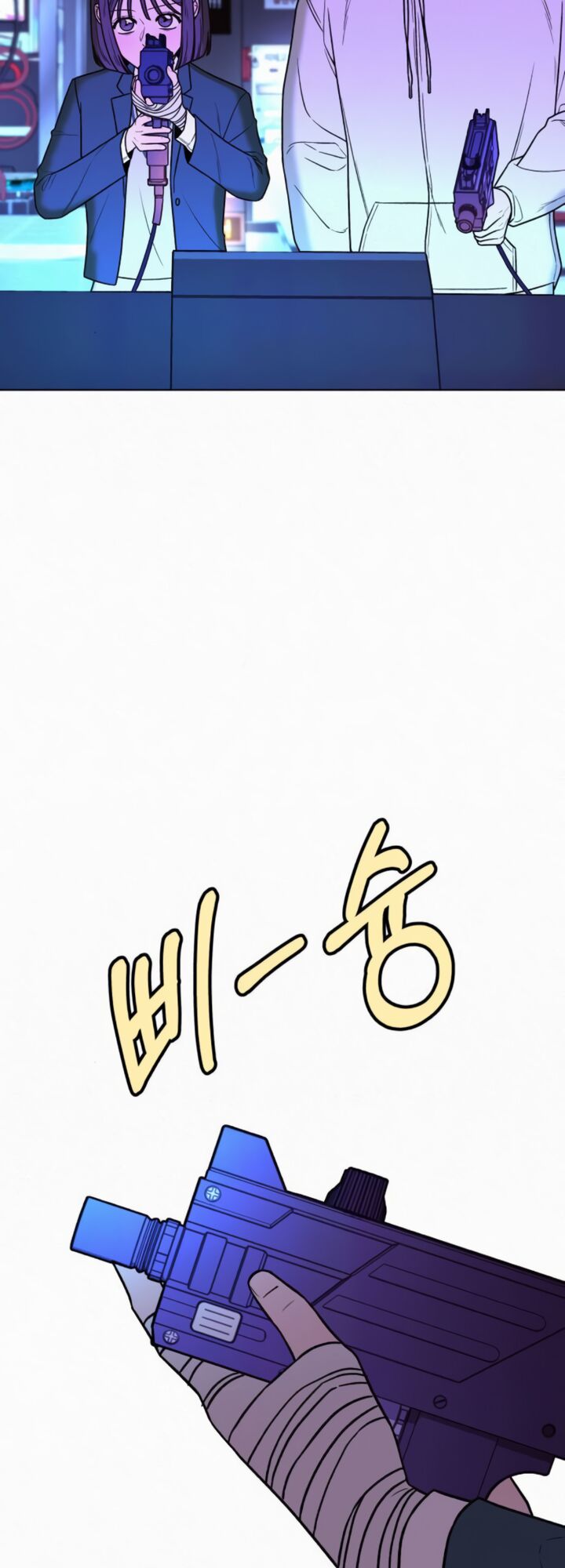 Read Pure Love Operation Manga Online