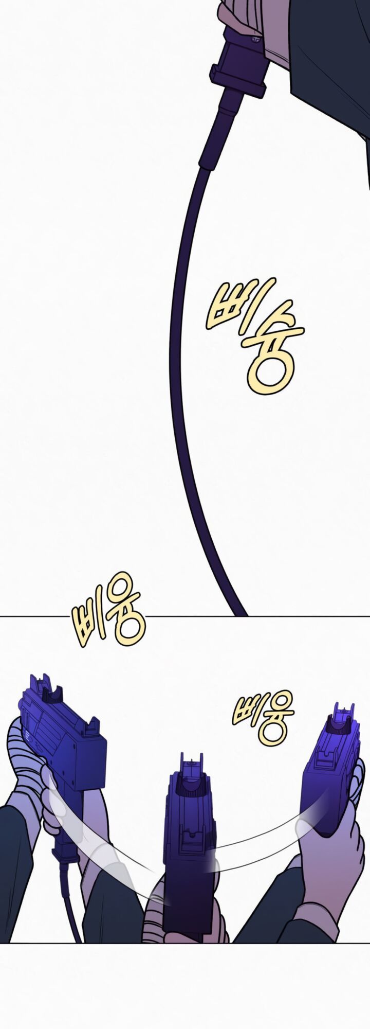 Read Pure Love Operation Manga Online