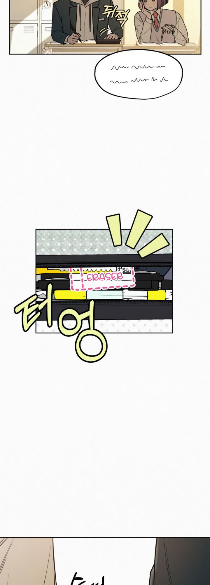 Read Pure Love Operation Manga Online