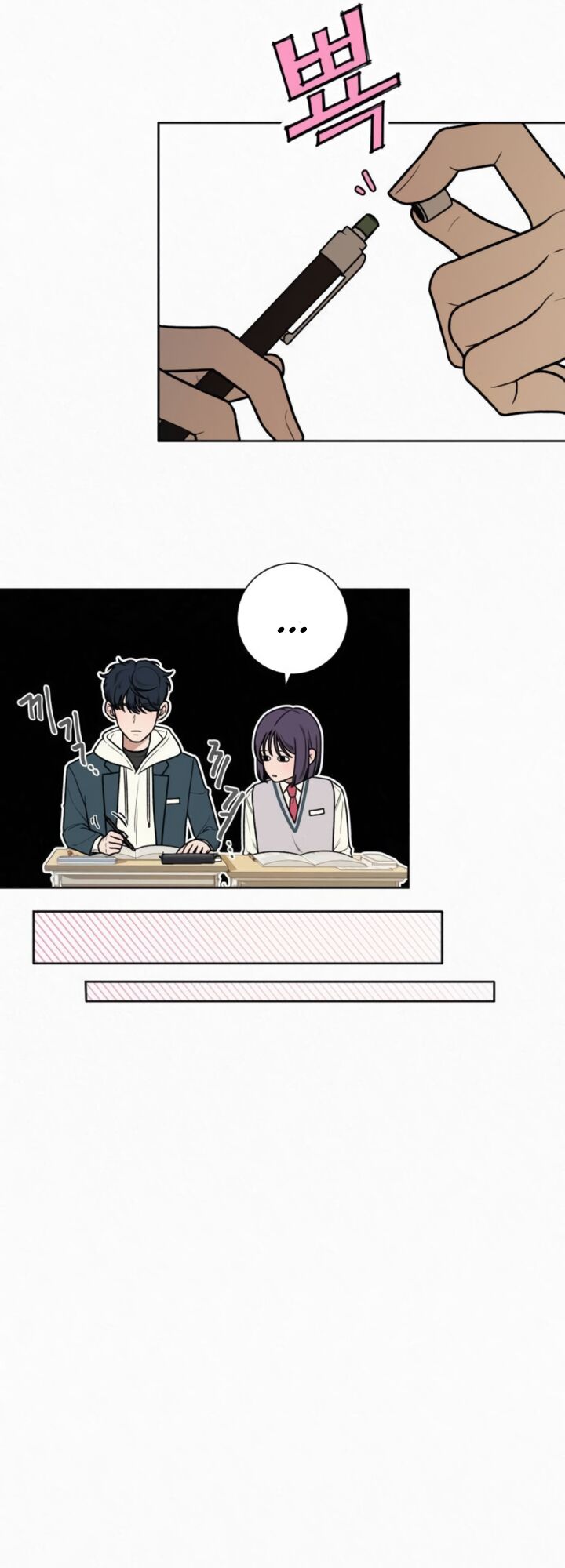 Read Pure Love Operation Manga Online