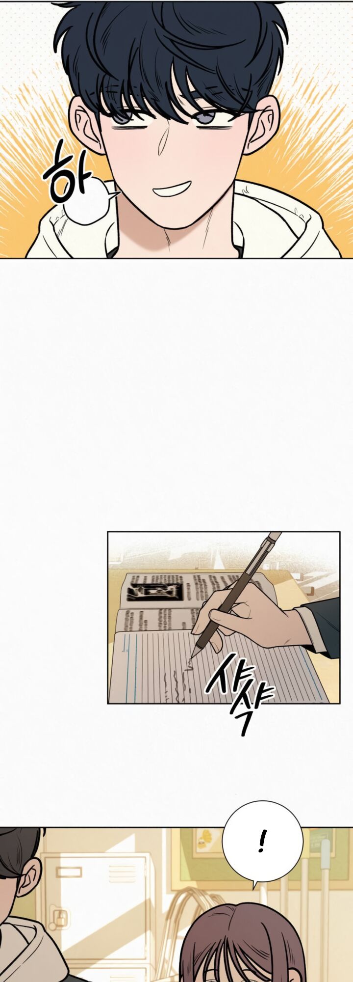 Read Pure Love Operation Manga Online