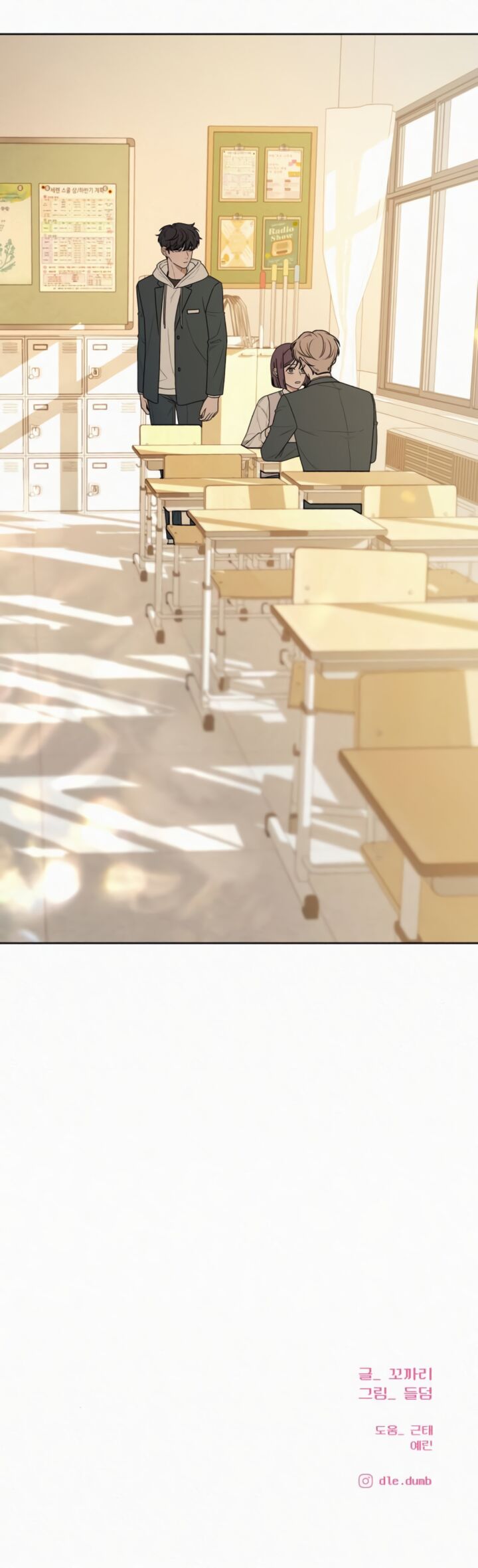 Read Pure Love Operation Manga Online