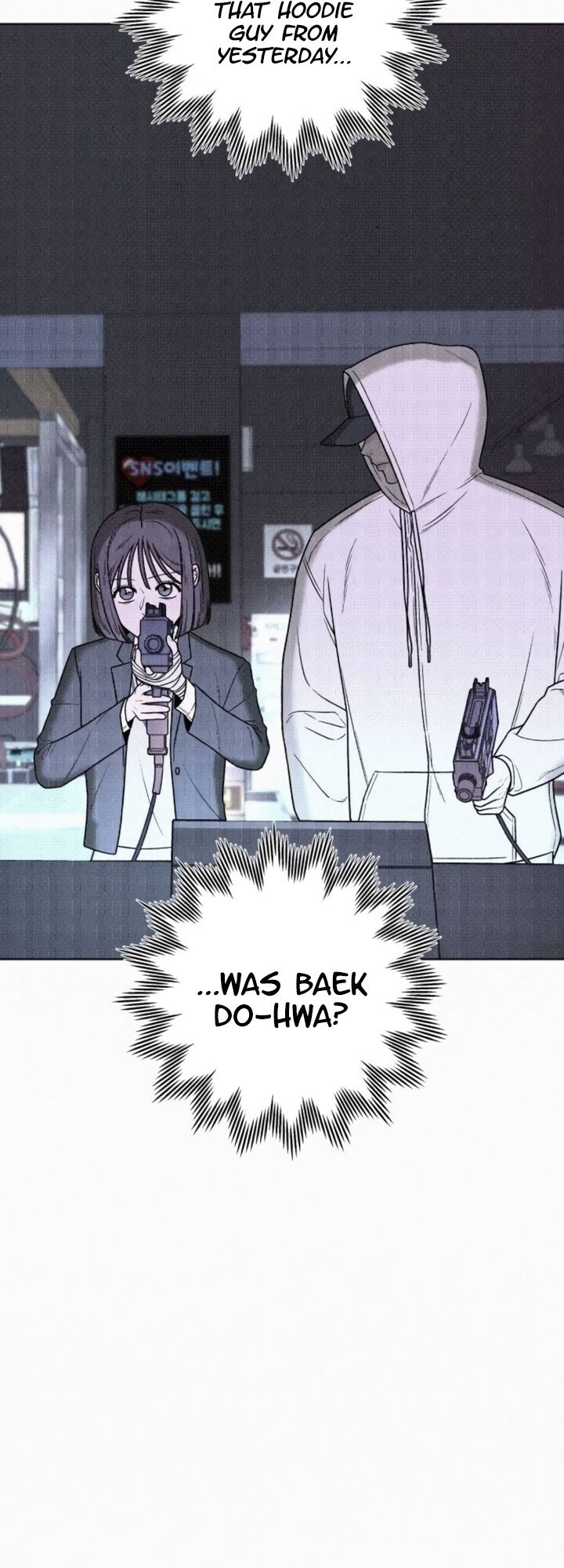 Read Pure Love Operation Manga Online