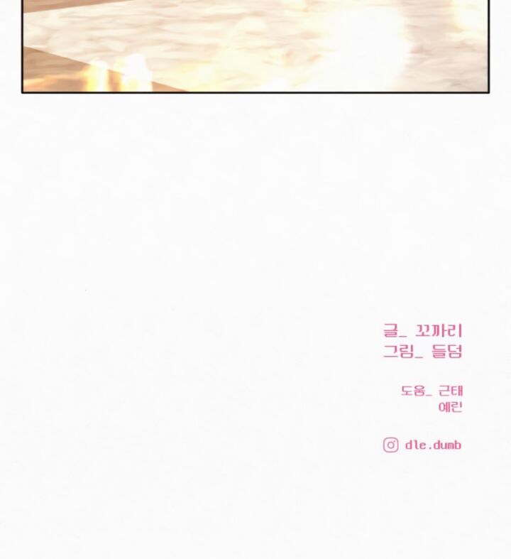 Read Pure Love Operation Manga Online