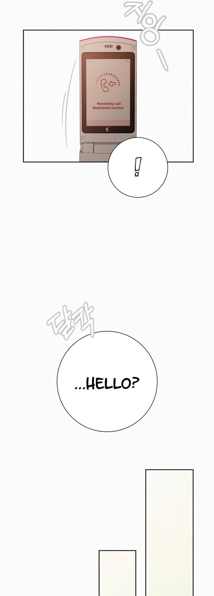 Read Pure Love Operation Manga Online