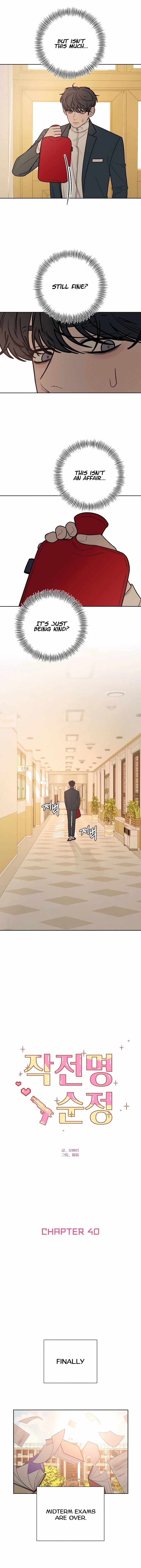 Read Pure Love Operation Manga Online