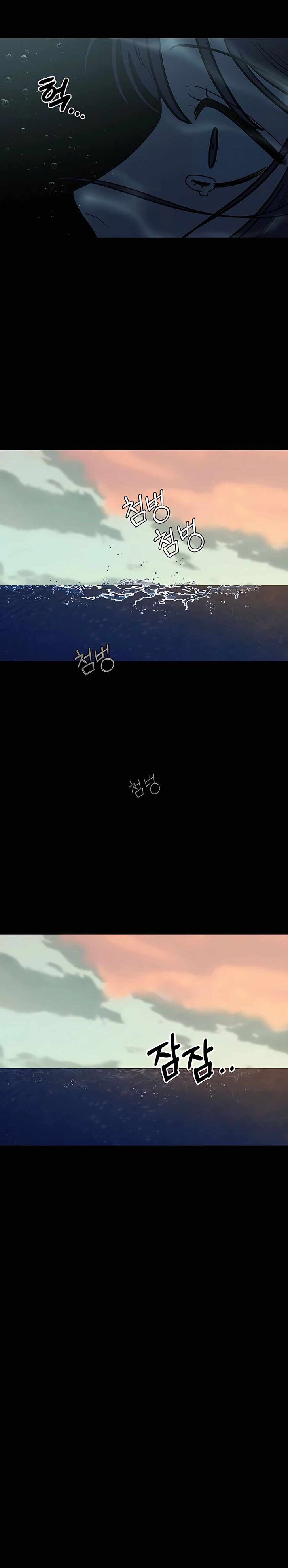 Read Pure Love Operation Manga Online