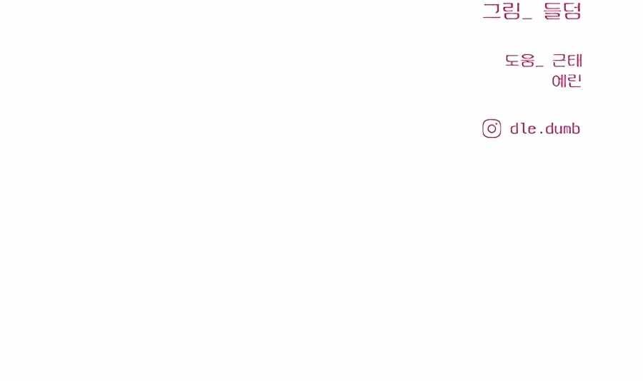 Read Pure Love Operation Manga Online