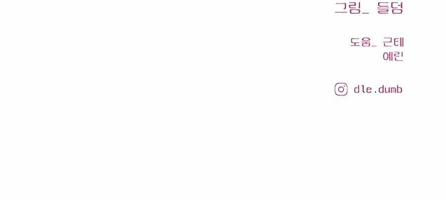 Read Pure Love Operation Manga Online