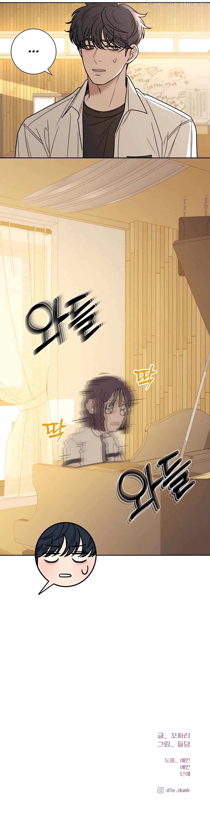 Read Pure Love Operation Manga Online