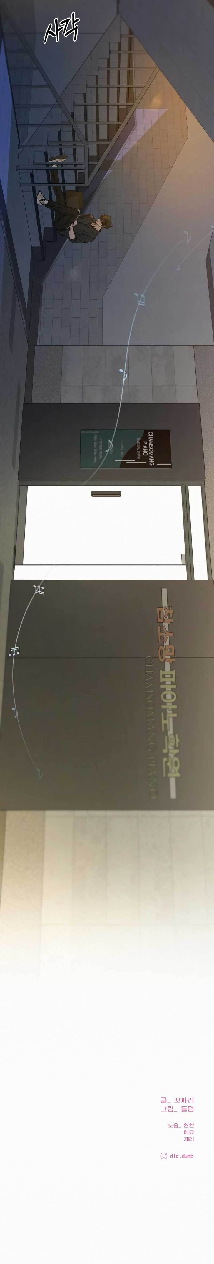 Read Pure Love Operation Manga Online