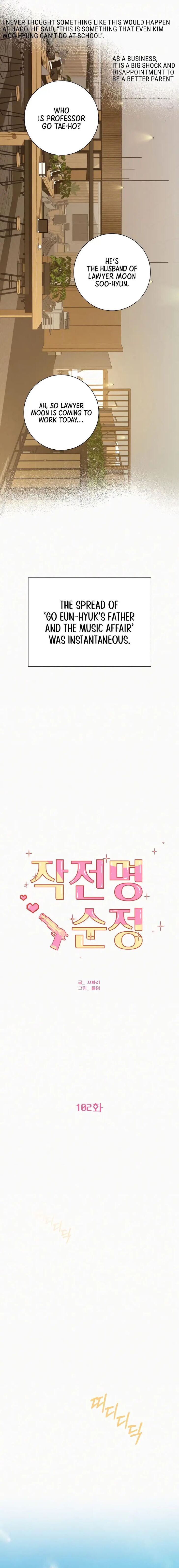 Read Pure Love Operation Manga Online