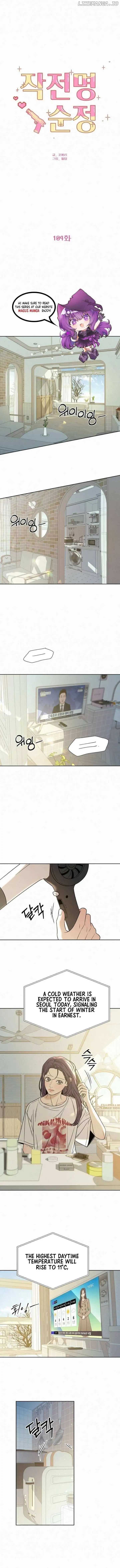 Read Pure Love Operation Manga Online