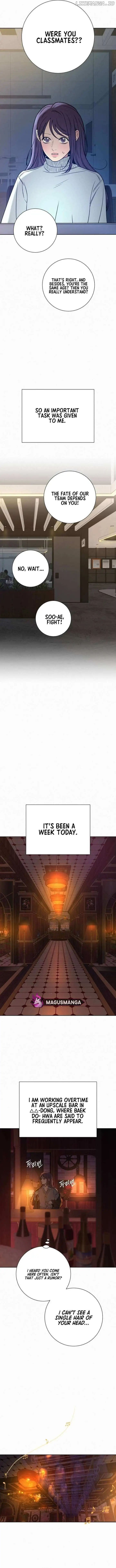 Read Pure Love Operation Manga Online