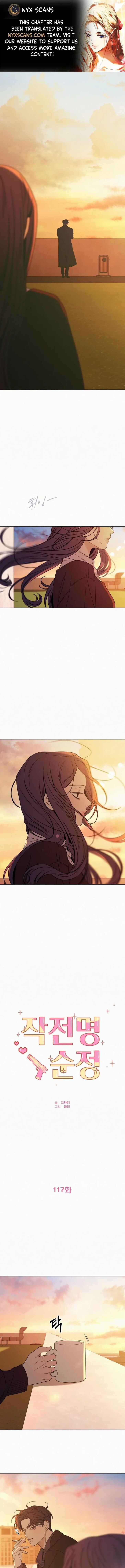 Read Pure Love Operation Manga Online