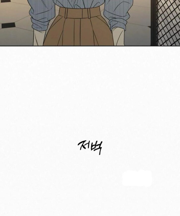 Read Pure Love Operation Manga Online