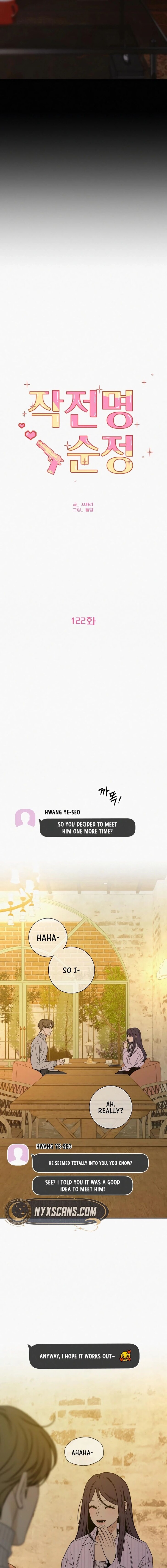 Read Pure Love Operation Manga Online