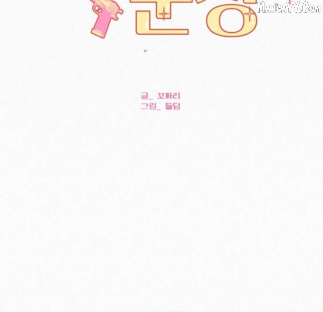 Read Pure Love Operation Manga Online