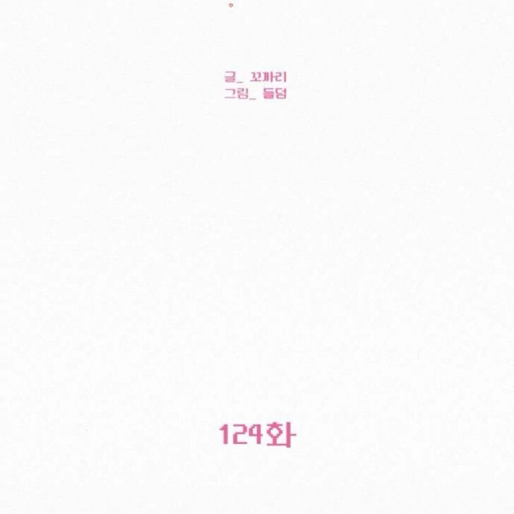 Read Pure Love Operation Manga Online