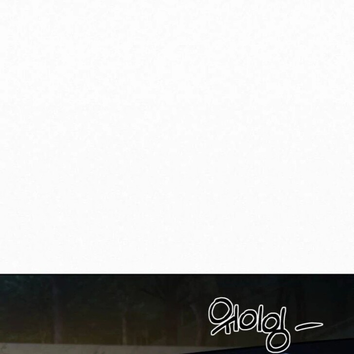 Read Pure Love Operation Manga Online