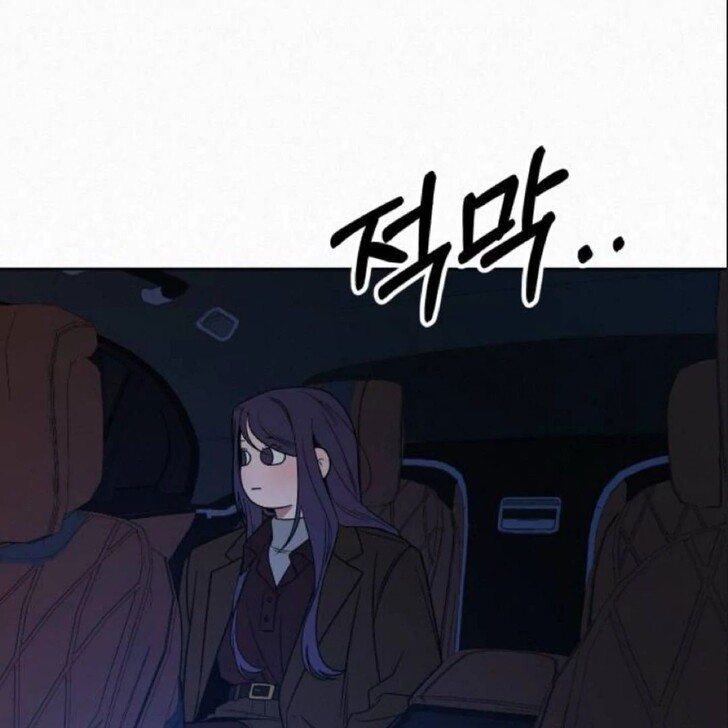 Read Pure Love Operation Manga Online