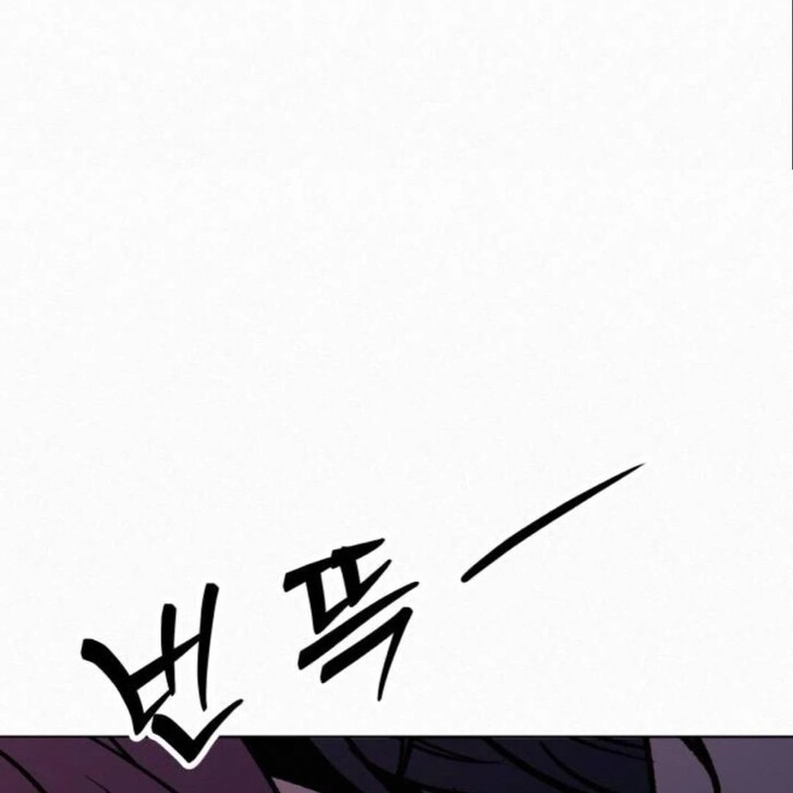 Read Pure Love Operation Manga Online