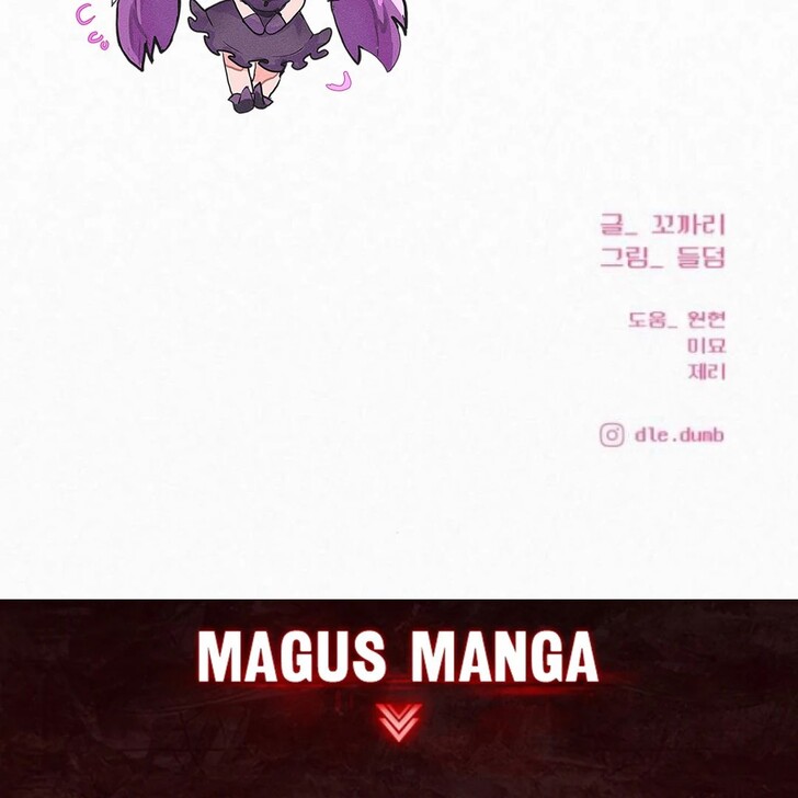 Read Pure Love Operation Manga Online