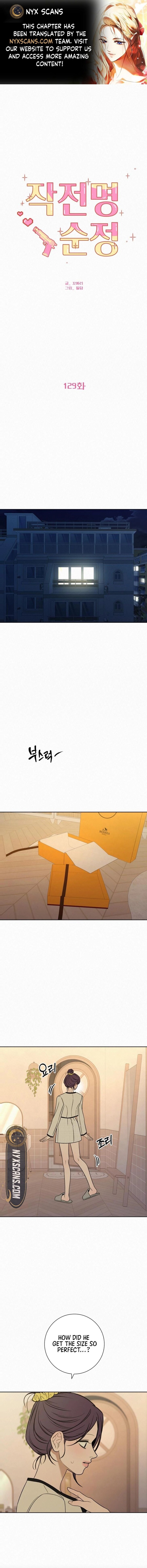 Read Pure Love Operation Manga Online