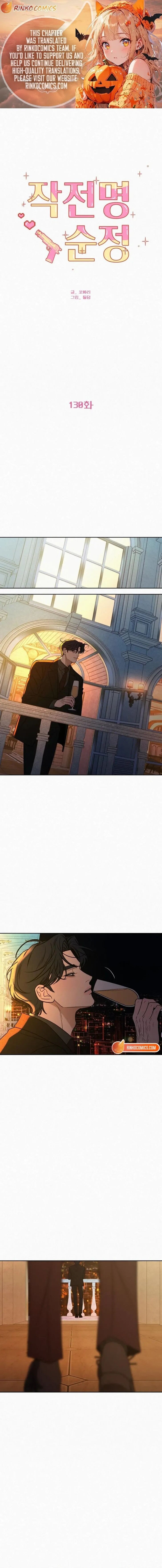 Read Pure Love Operation Manga Online