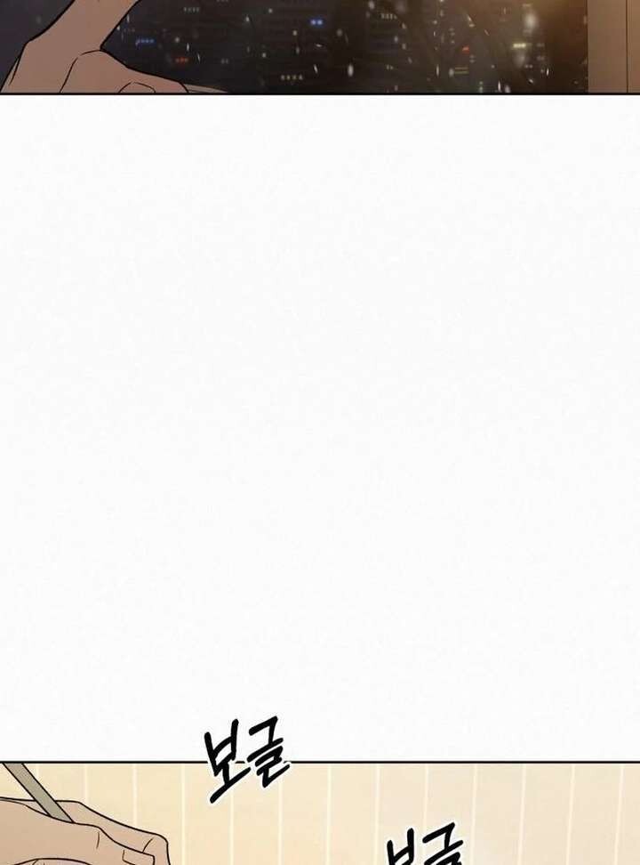 Read Pure Love Operation Manga Online