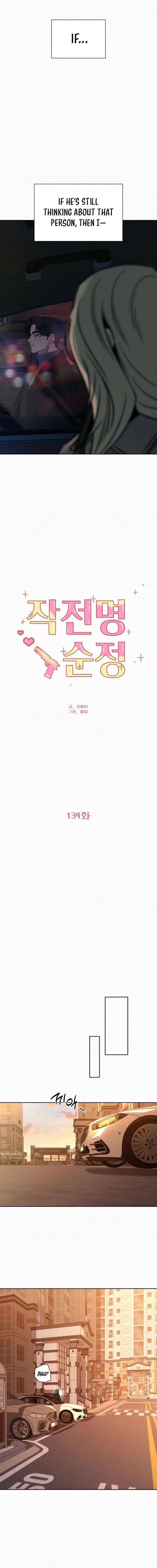 Read Pure Love Operation Manga Online