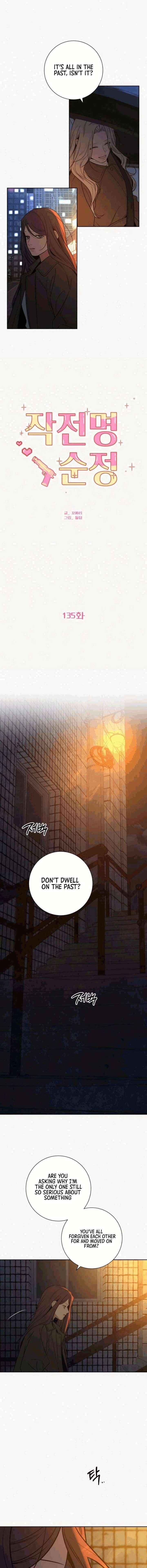 Read Pure Love Operation Manga Online