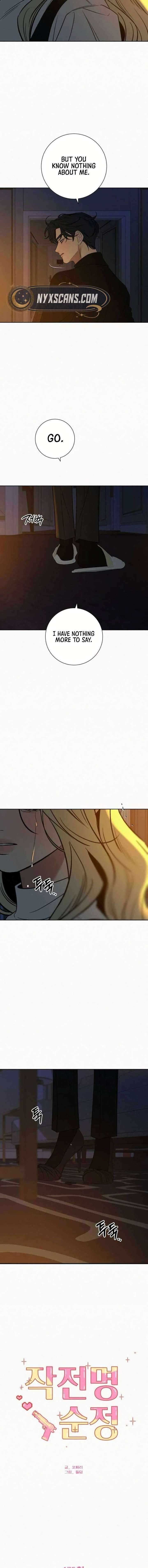 Read Pure Love Operation Manga Online