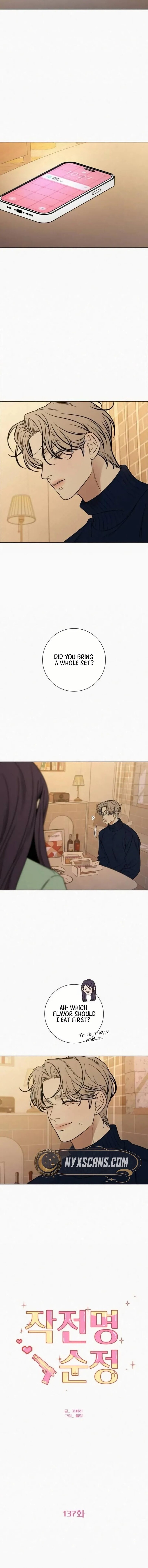 Read Pure Love Operation Manga Online