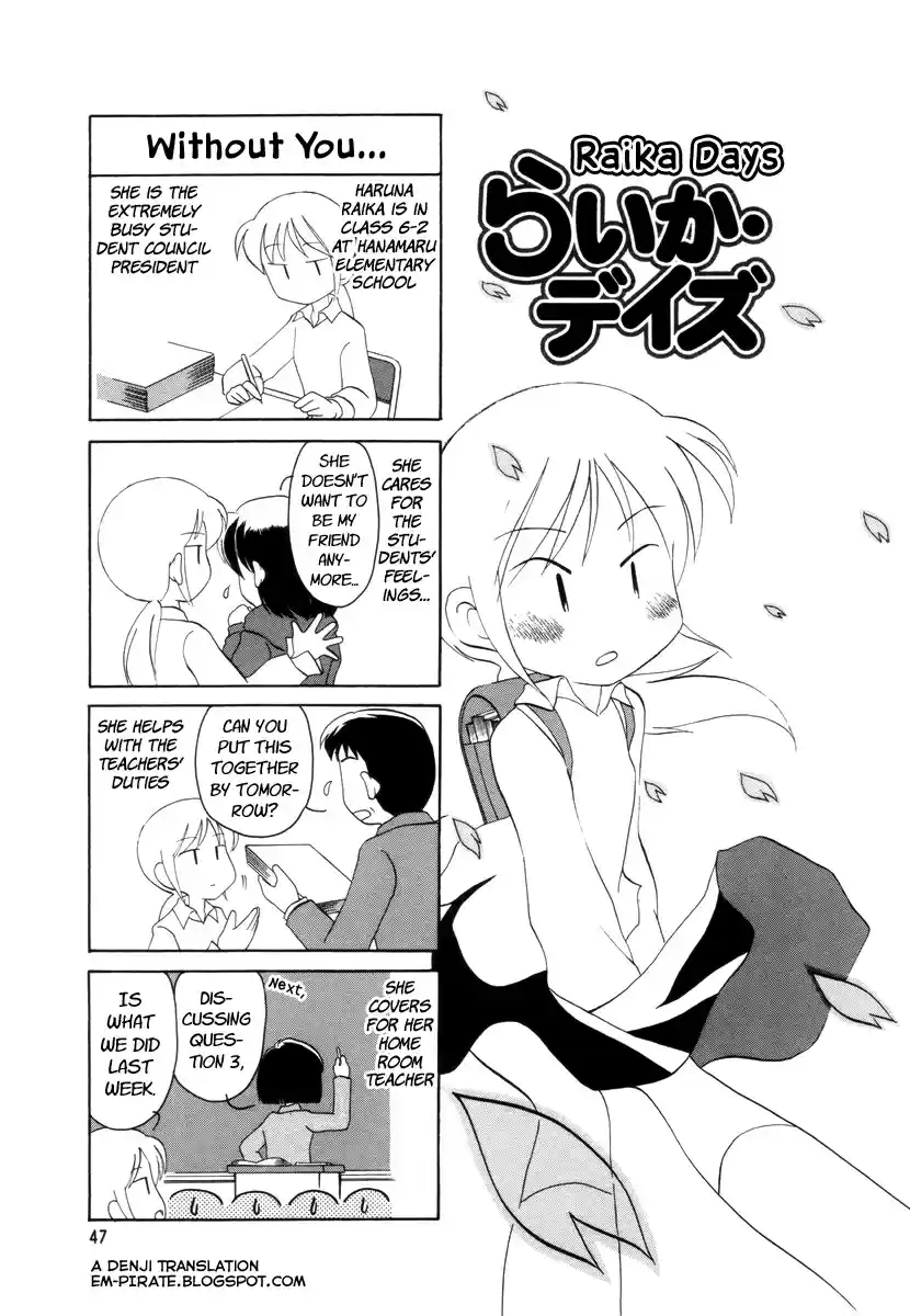 Read RAIKA DAYS Manga Online