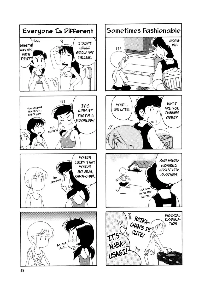 Read RAIKA DAYS Manga Online