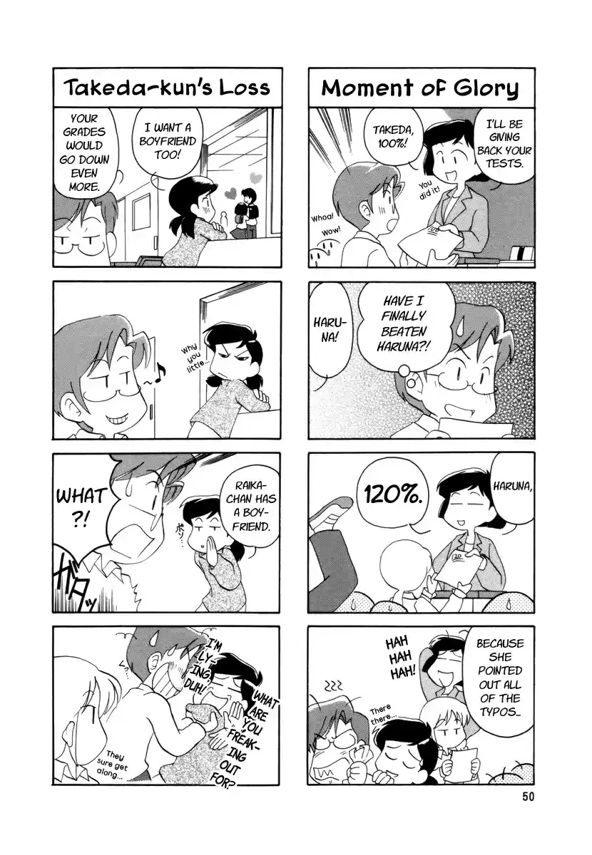 Read RAIKA DAYS Manga Online