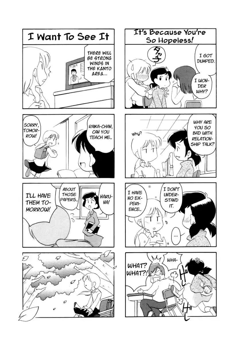 Read RAIKA DAYS Manga Online