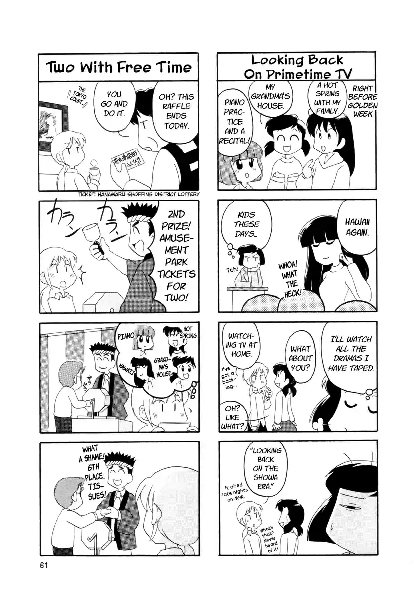 Read RAIKA DAYS Manga Online