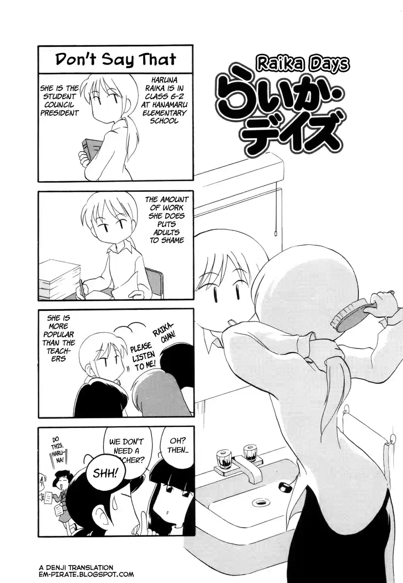 Read RAIKA DAYS Manga Online