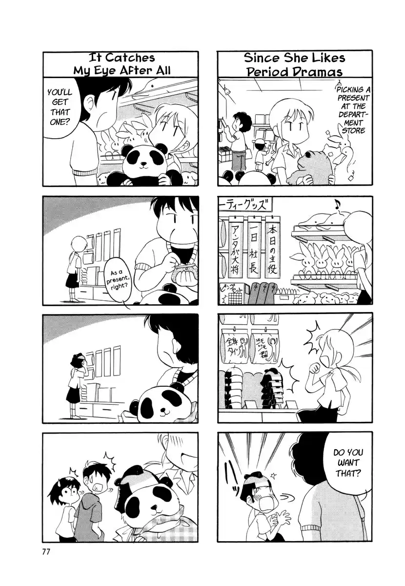 Read RAIKA DAYS Manga Online