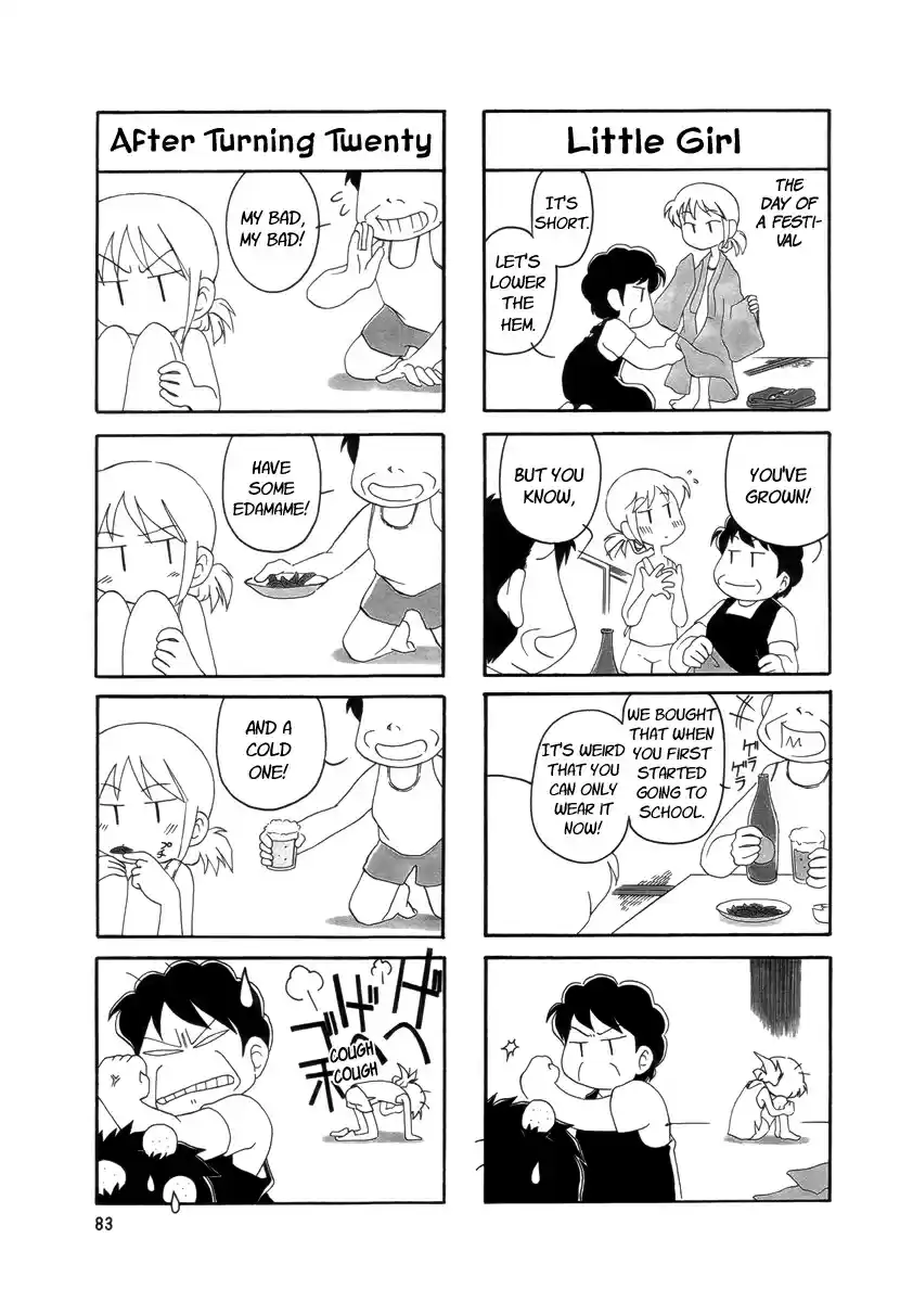 Read RAIKA DAYS Manga Online