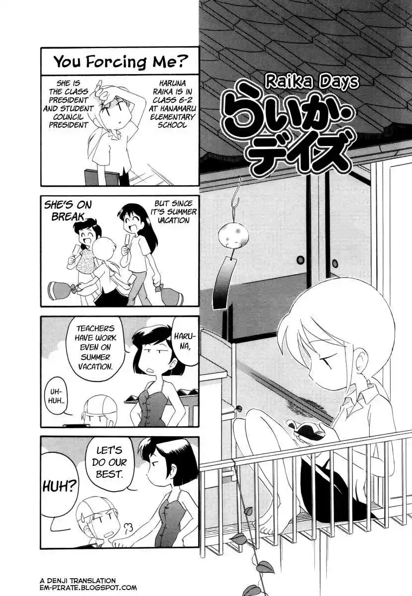 Read RAIKA DAYS Manga Online