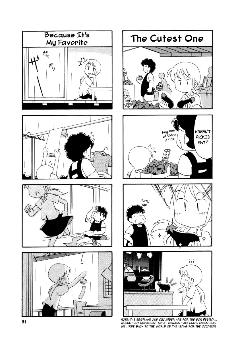 Read RAIKA DAYS Manga Online