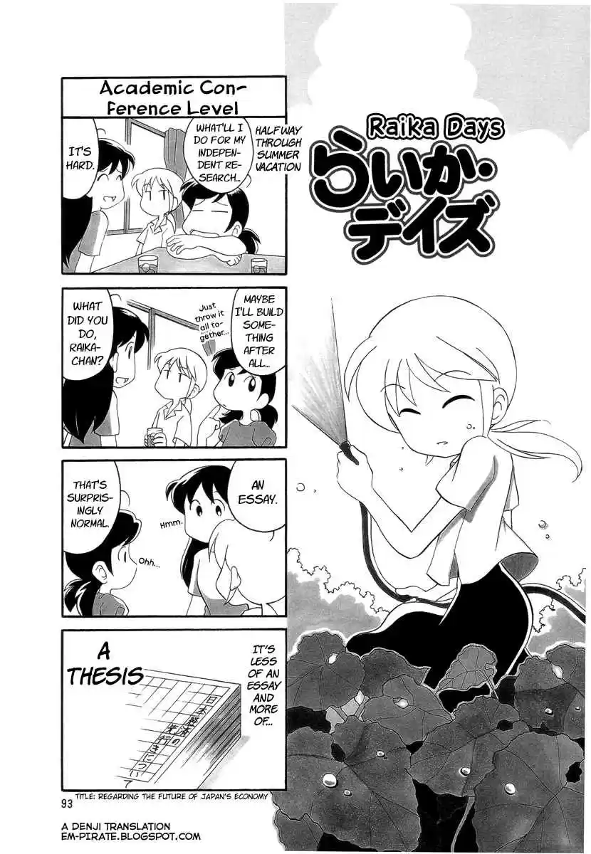 Read RAIKA DAYS Manga Online