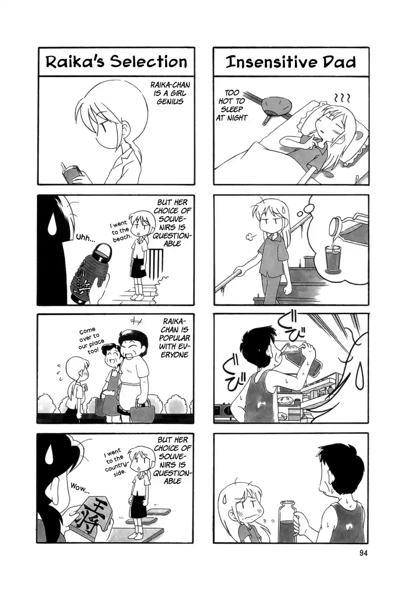 Read RAIKA DAYS Manga Online