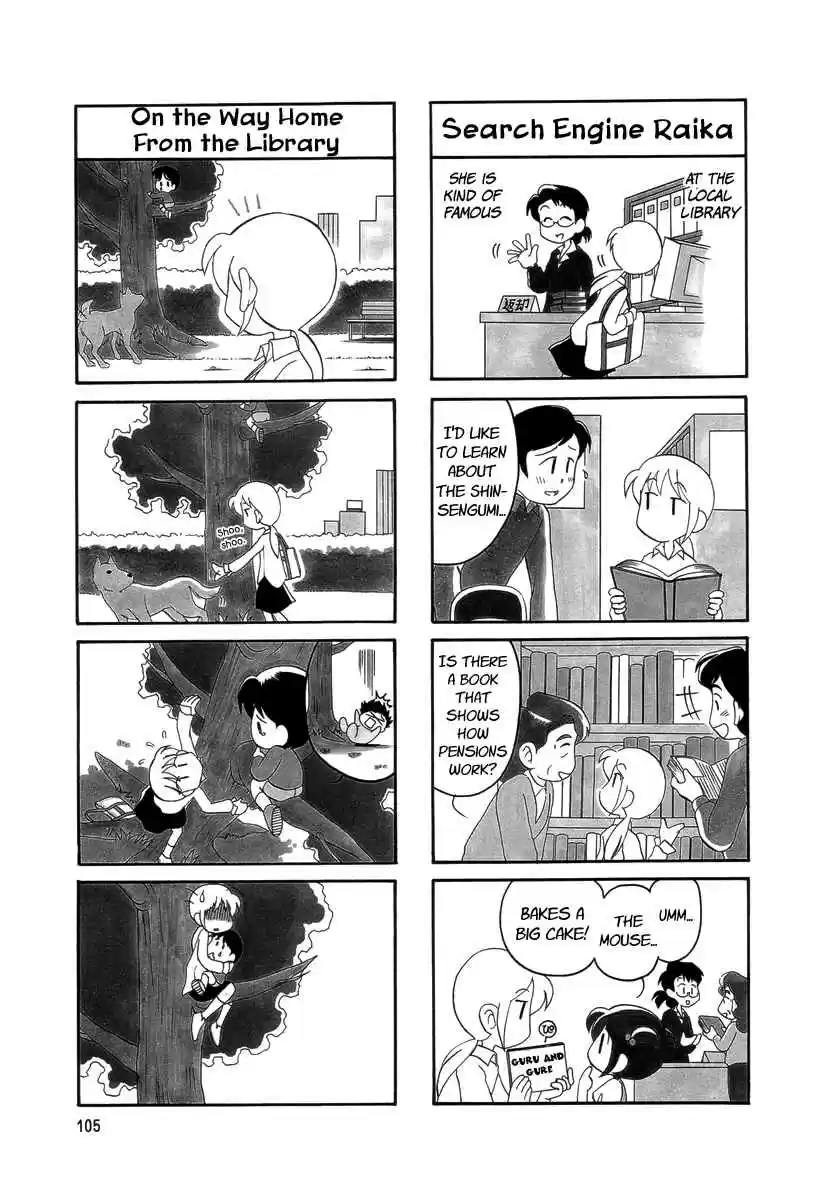 Read RAIKA DAYS Manga Online