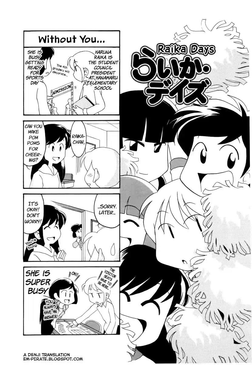 Read RAIKA DAYS Manga Online