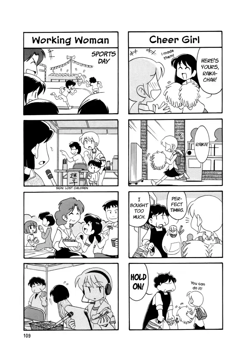 Read RAIKA DAYS Manga Online